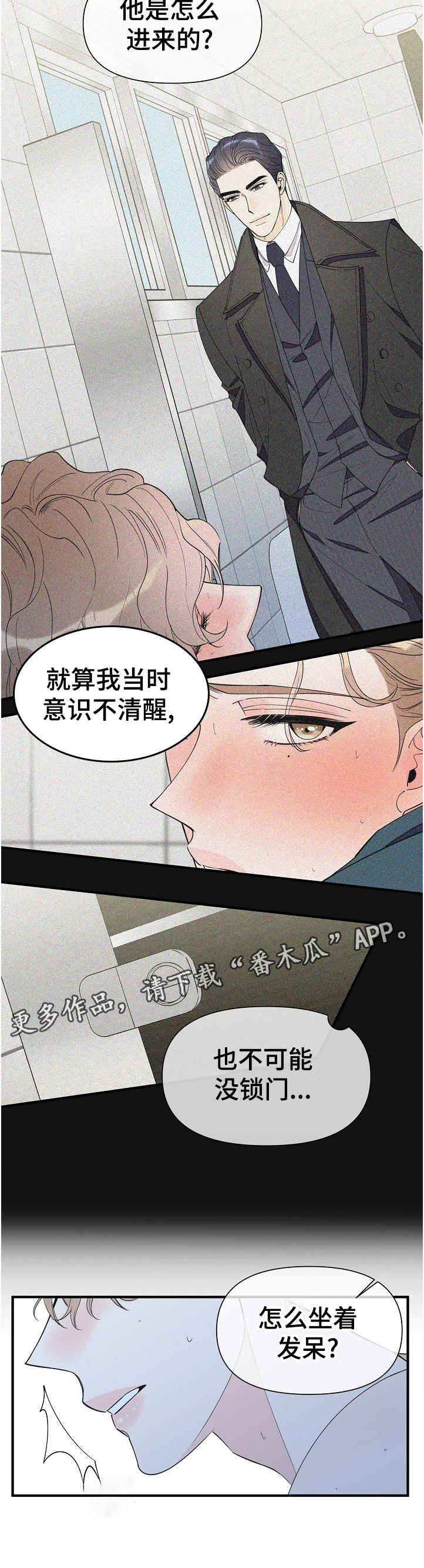 第91话6