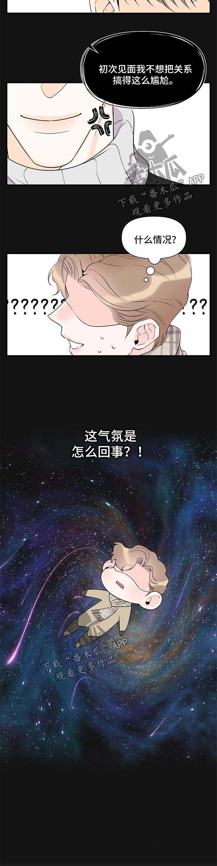 第61话10