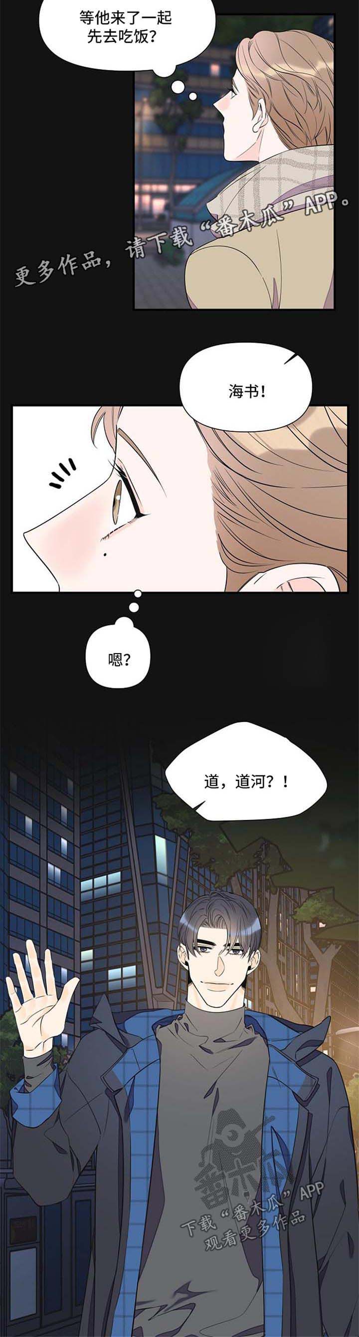 第61话5