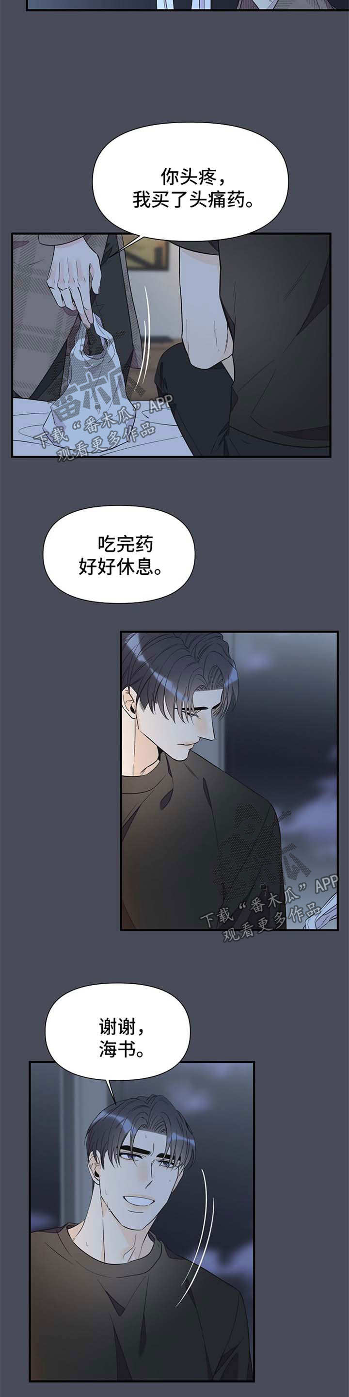 第59话10