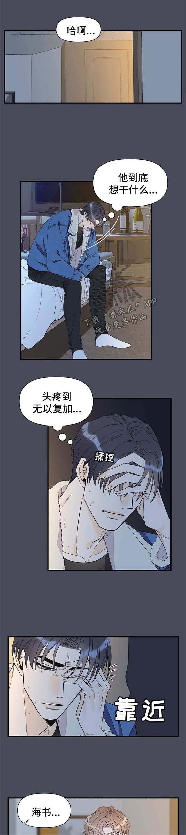第59话1
