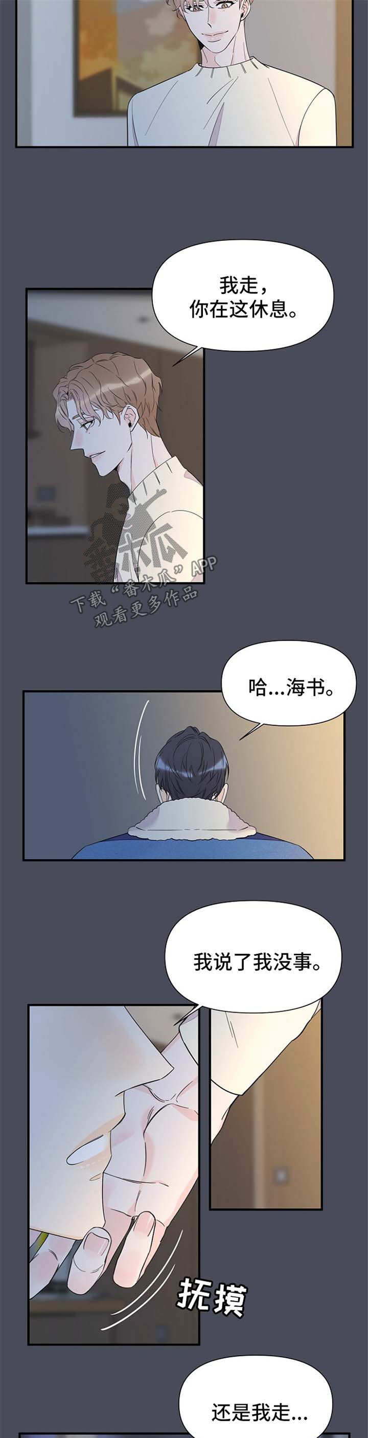 第59话2