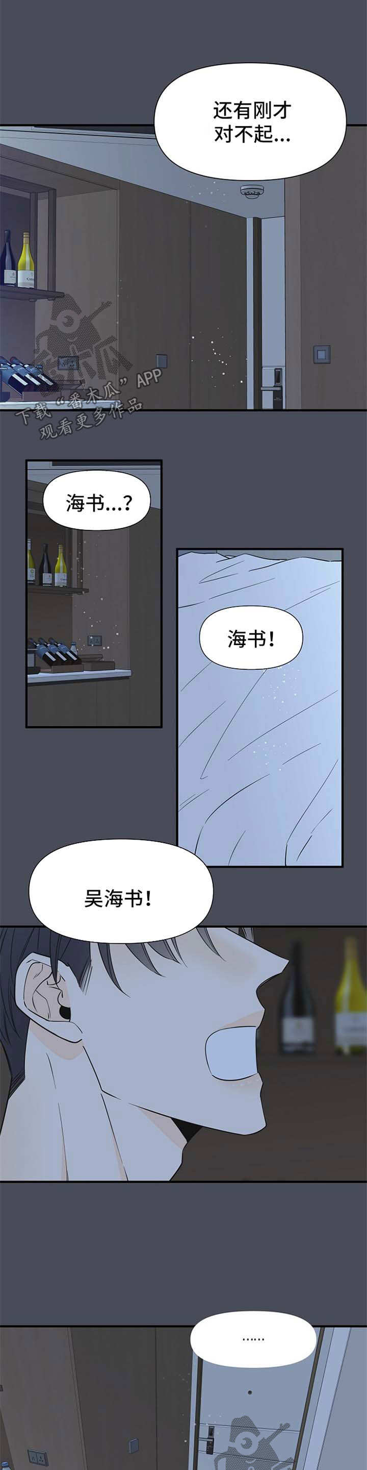 第59话11