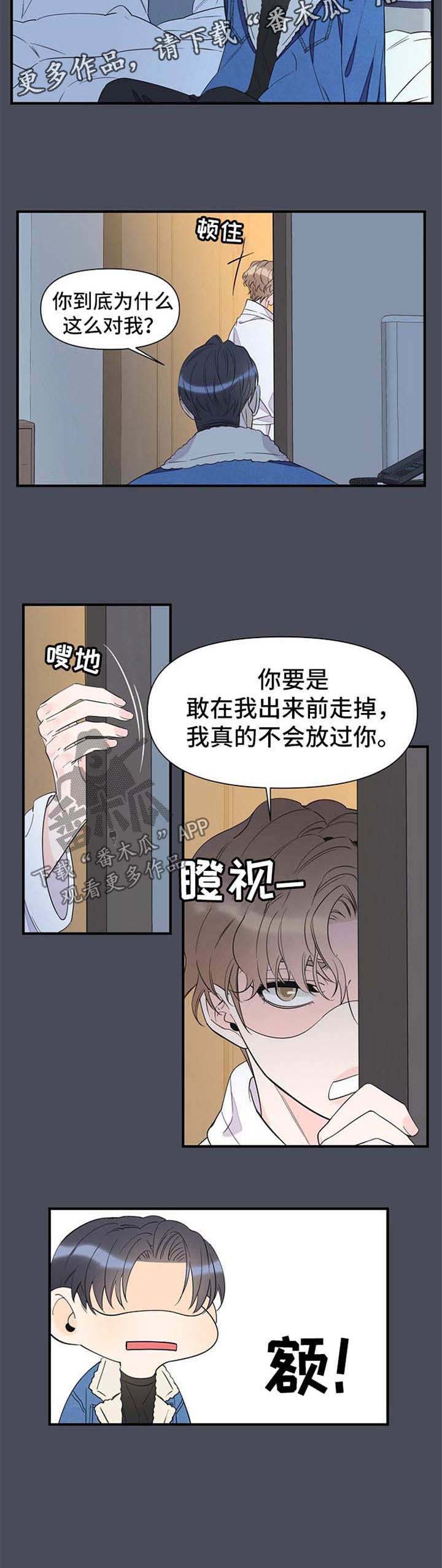 第58话14