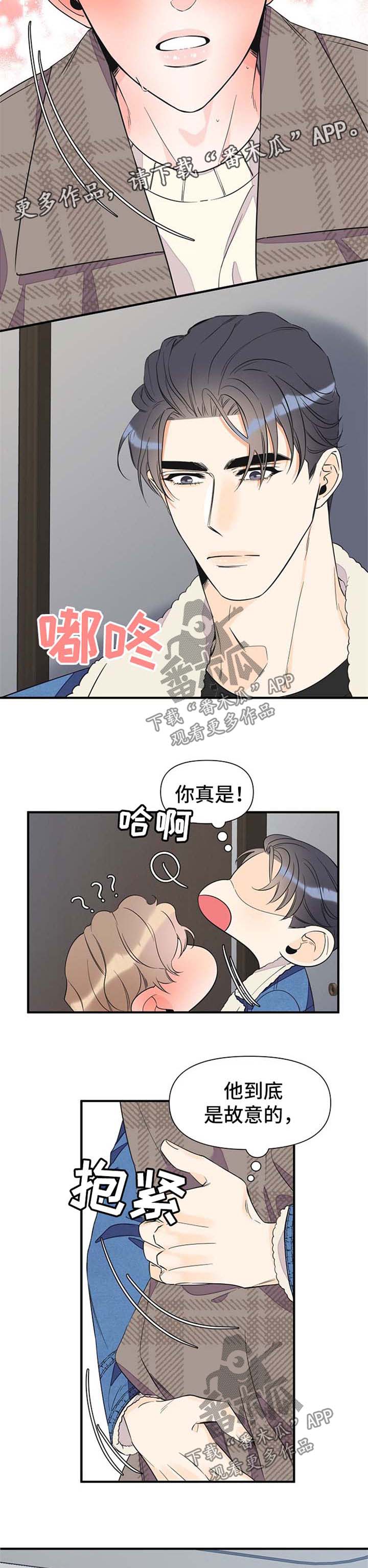 第56话6