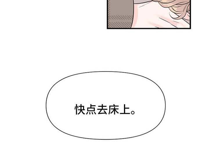 第56话9