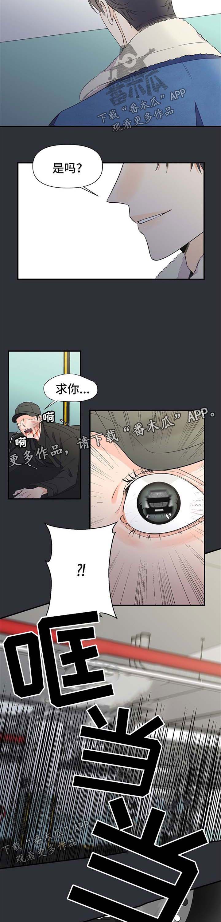 第54话5