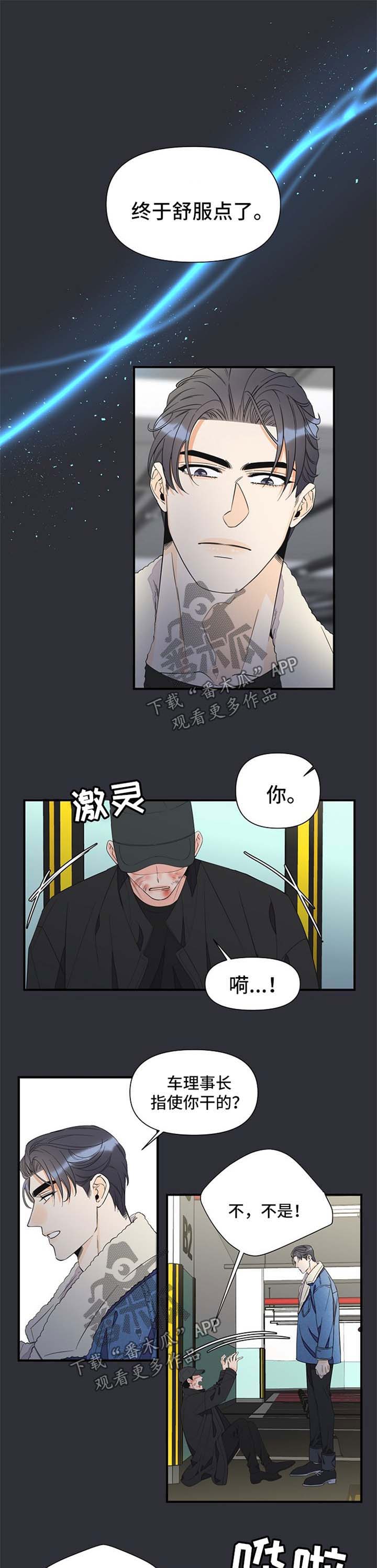 第54话1