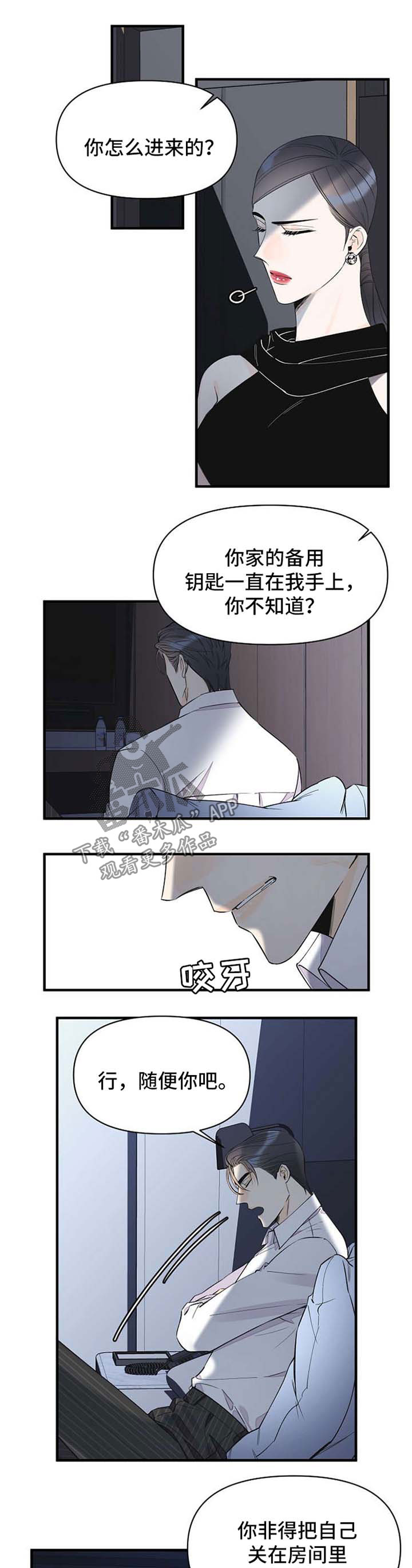 第48话1