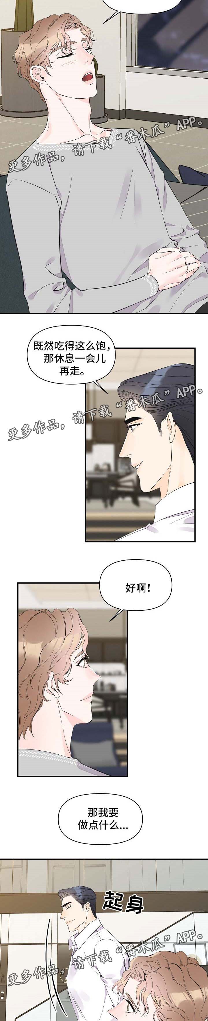 第43话2