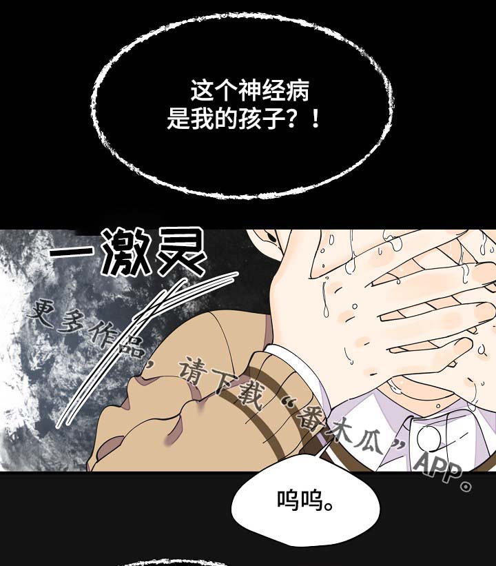 第39话21