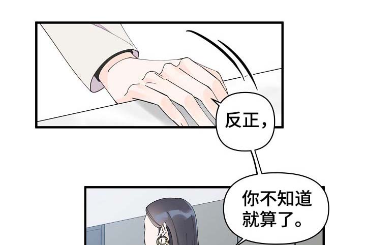 第39话1