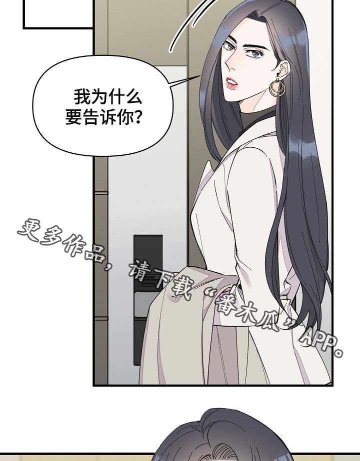 第39话7