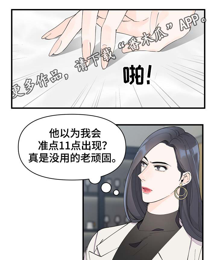 第38话8