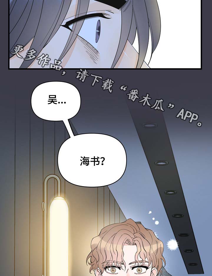 第37话14