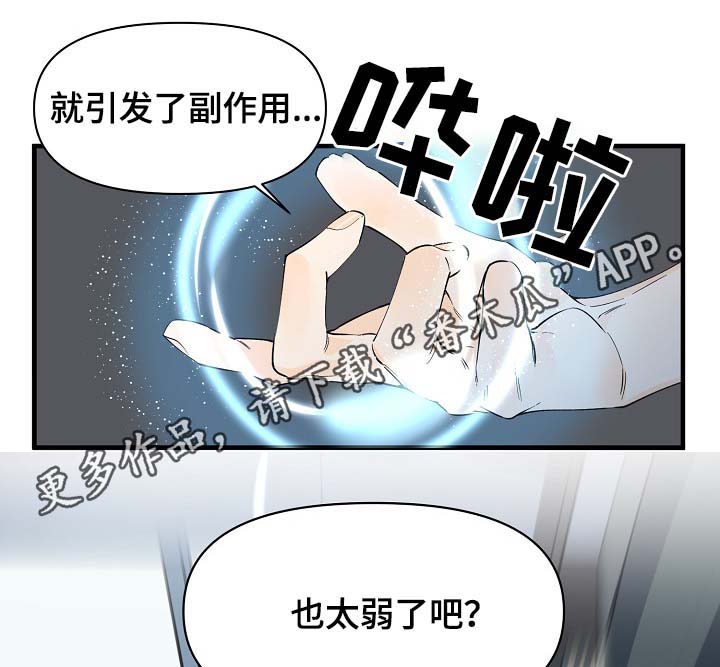 第36话21