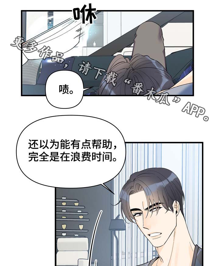 第36话1