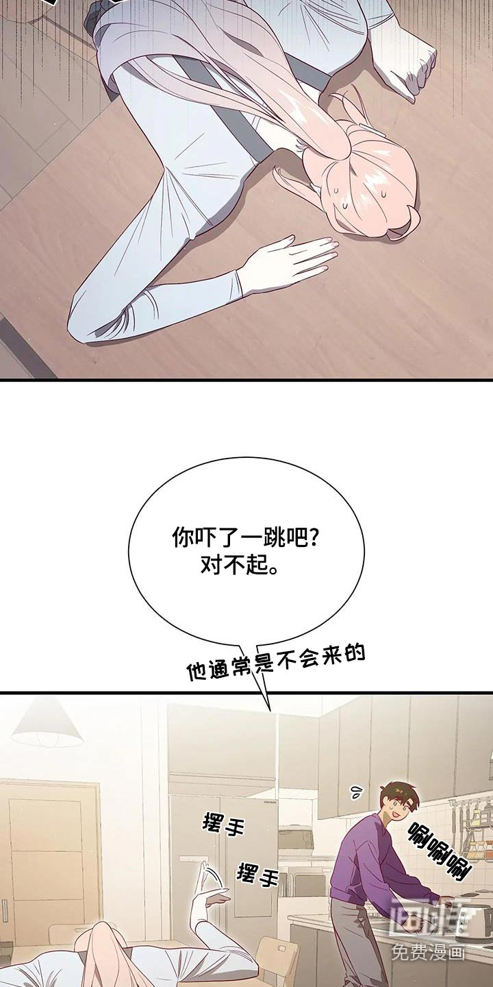 第171话12