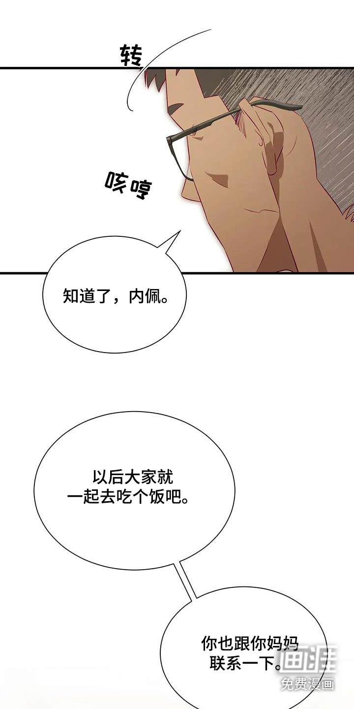 第171话7