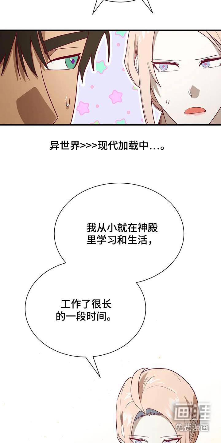 第170话14