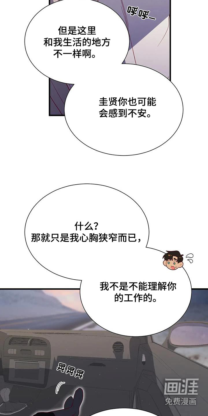 第169话7