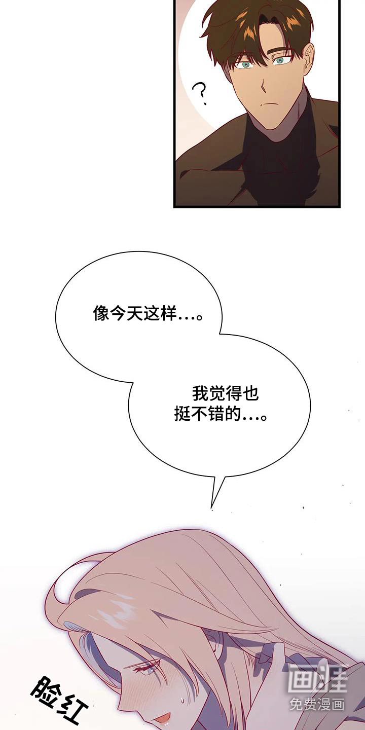 第169话11