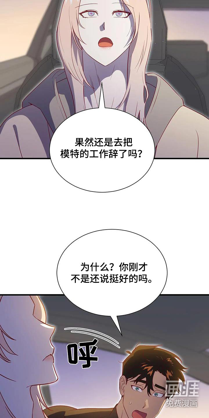 第169话5