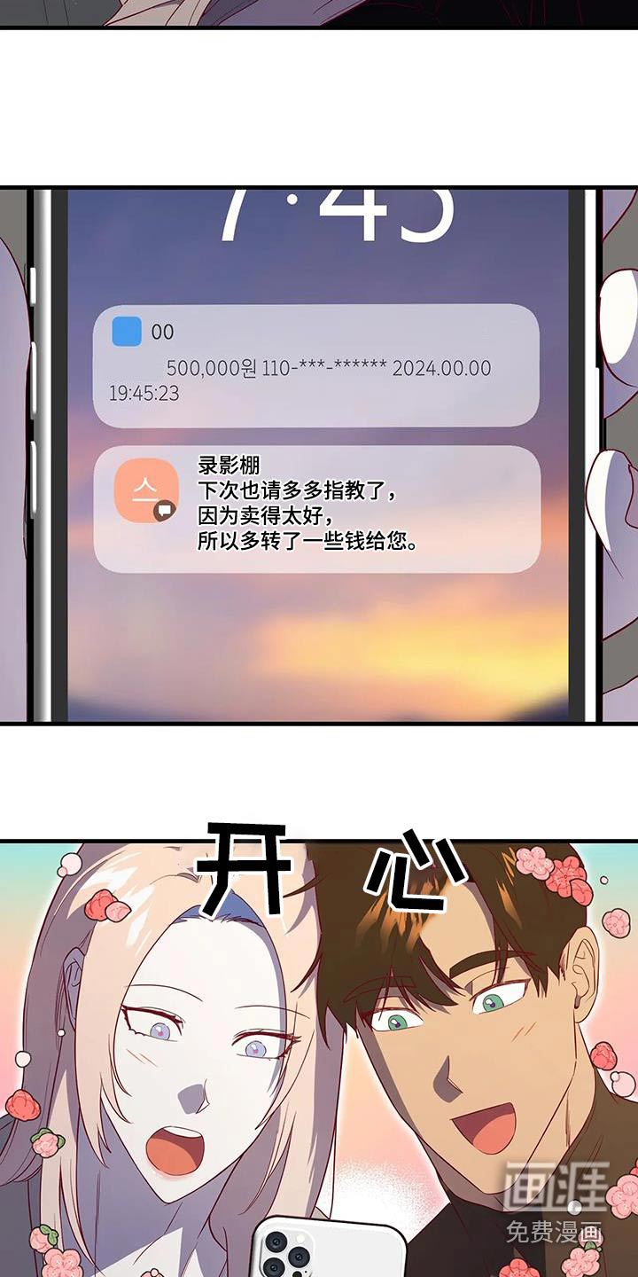 第169话9