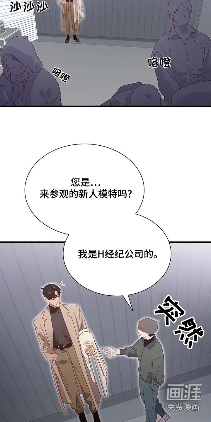 第168话7