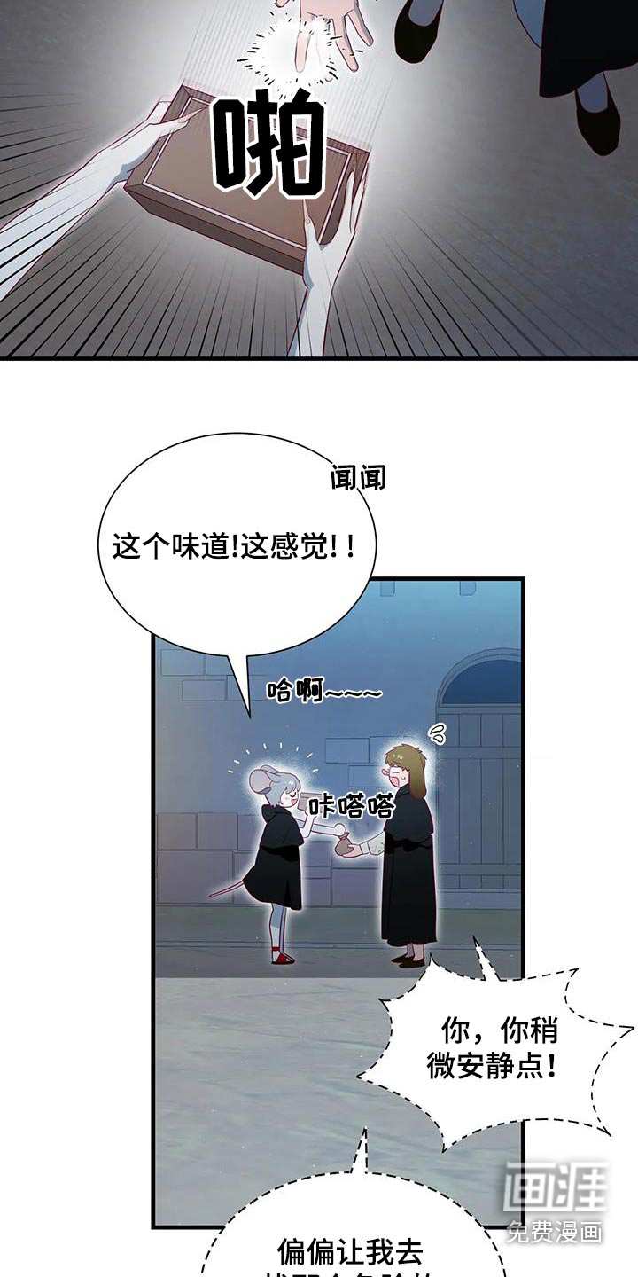 第163话4