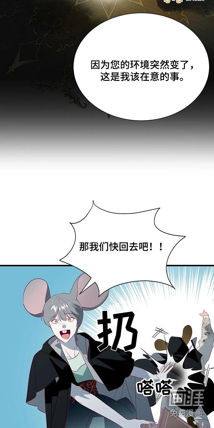第163话17
