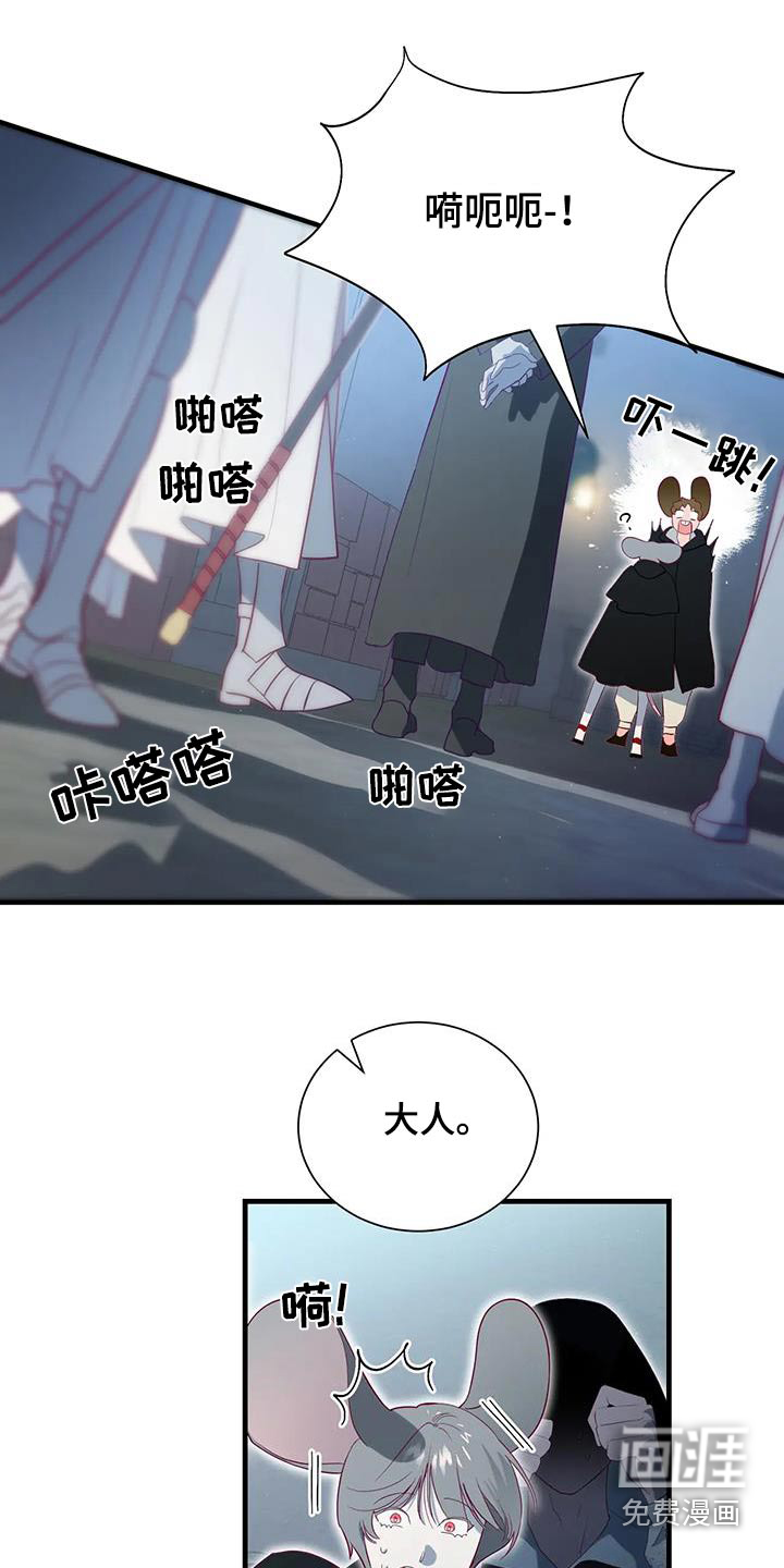第163话10