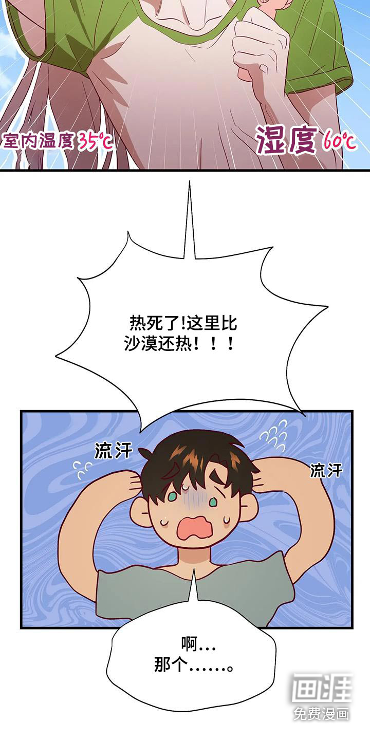 第161话21