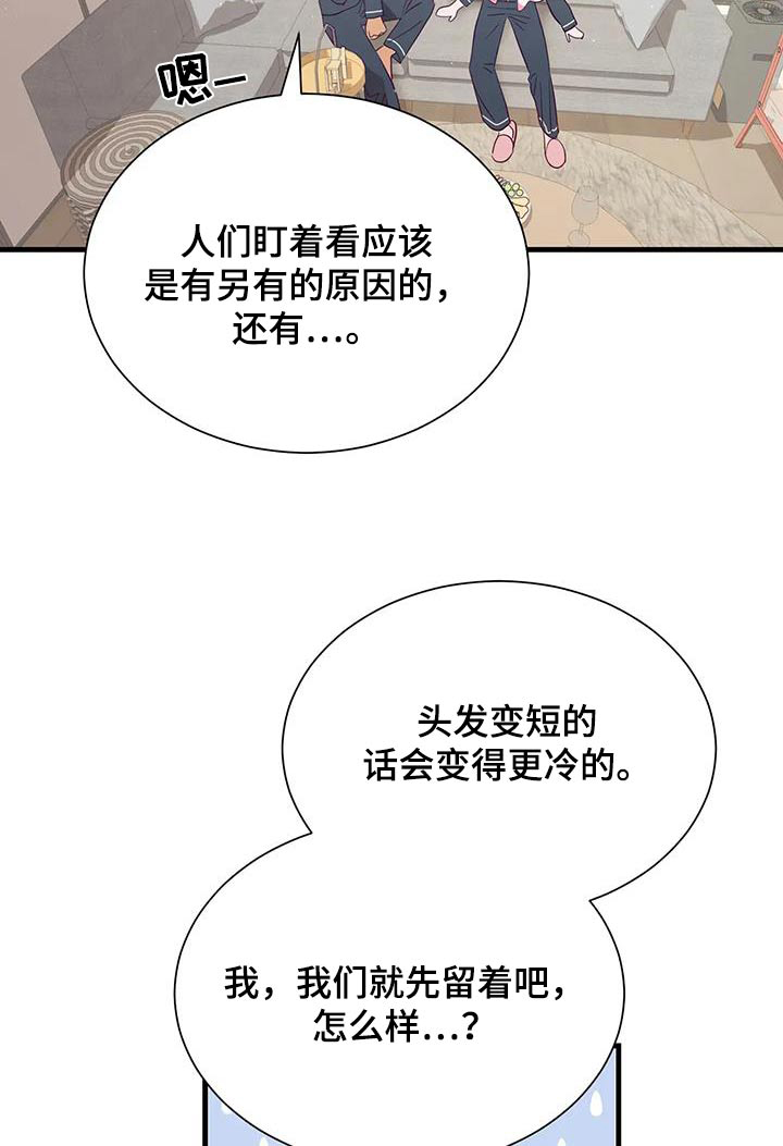 第161话9