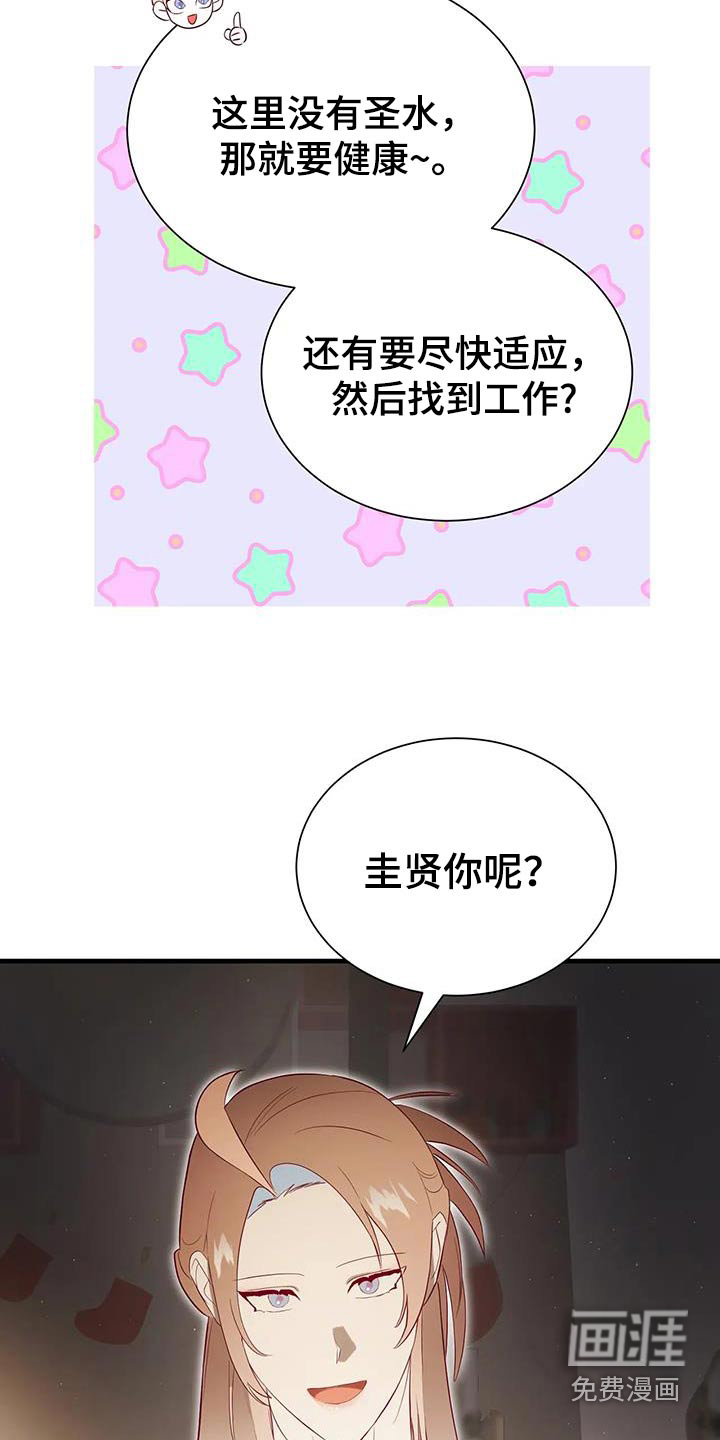第160话10