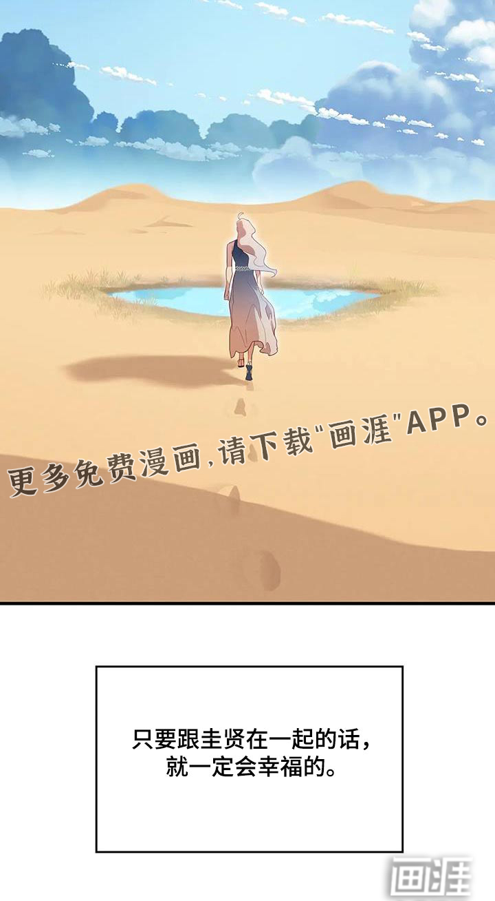 第157话20