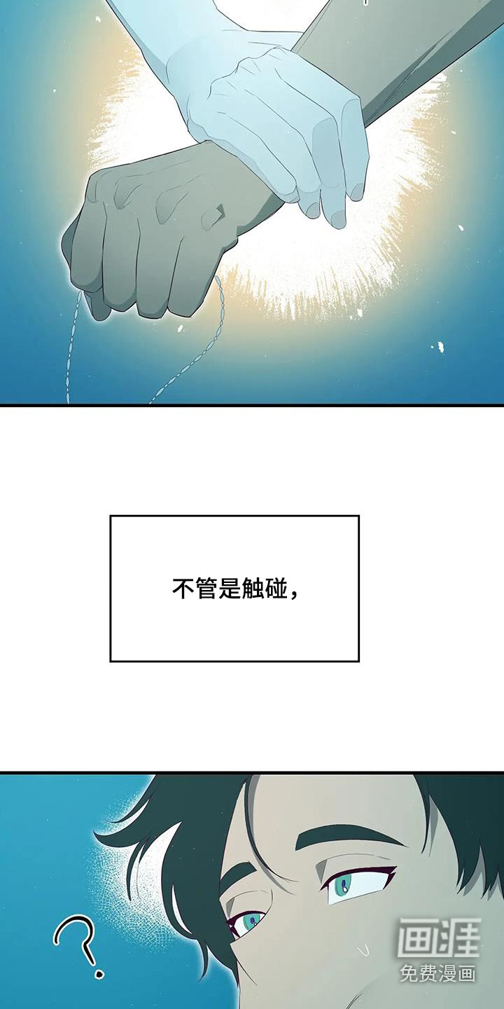 第156话7