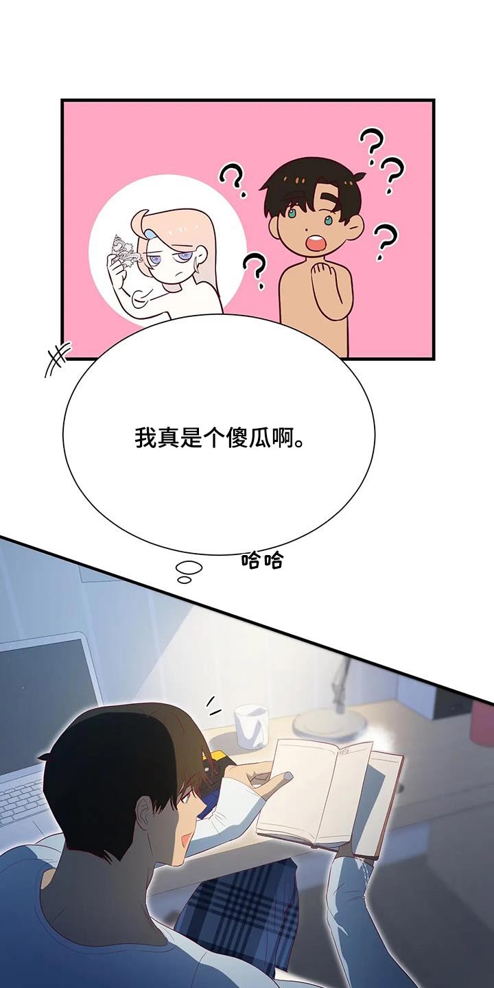 第154话15