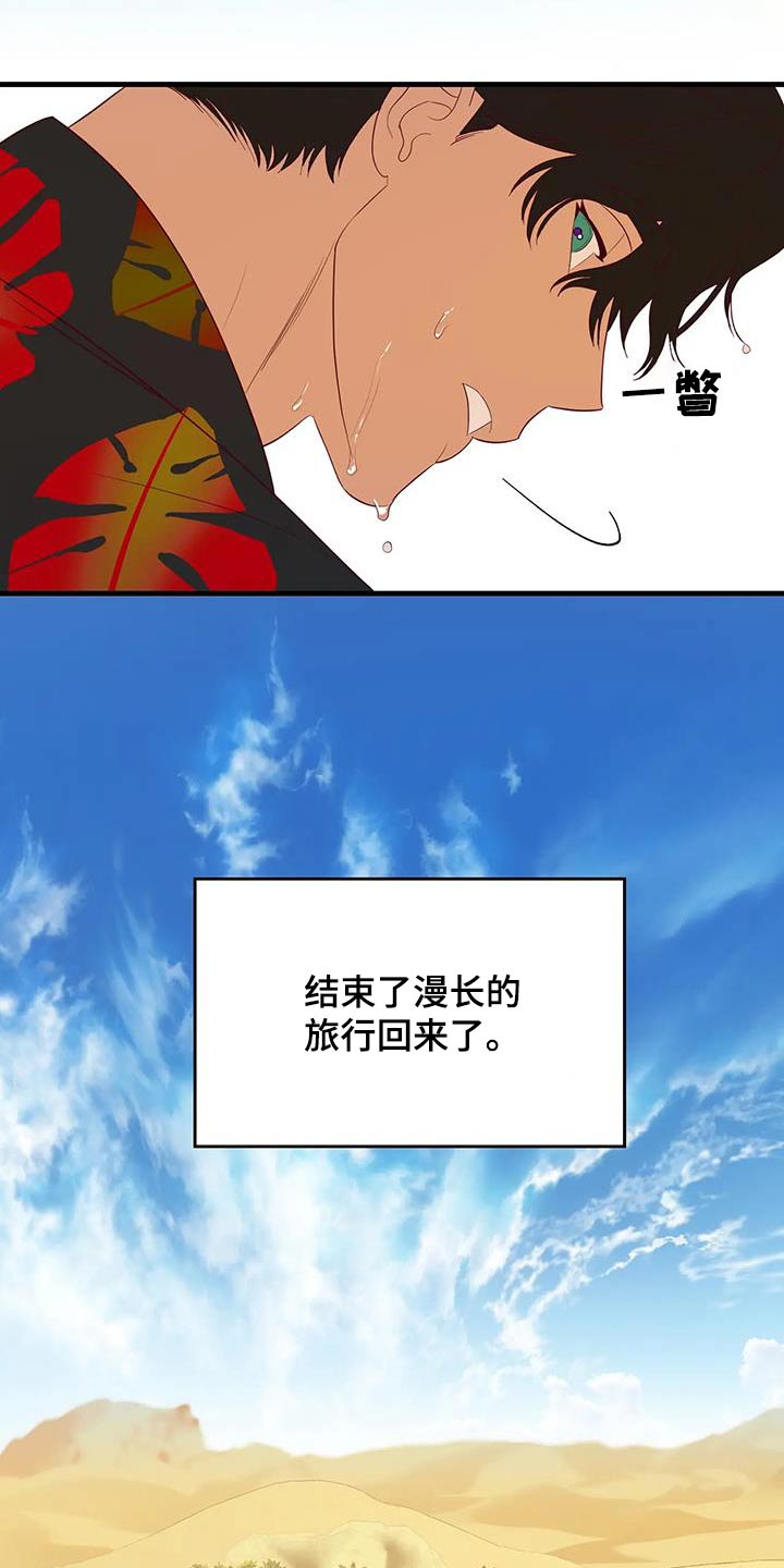 第154话5