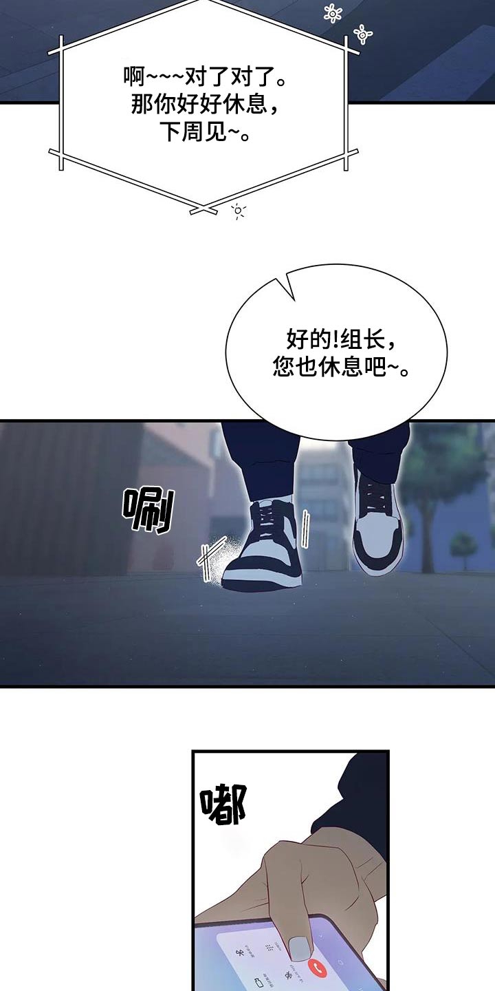 第153话6