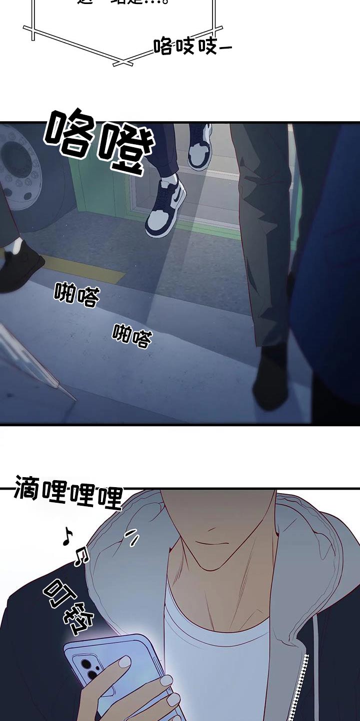 第153话3