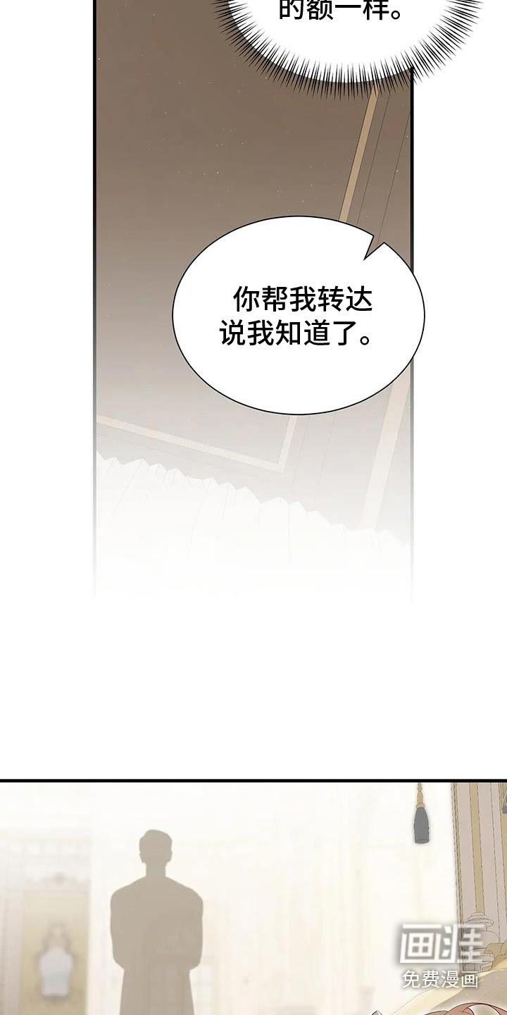 第149话9
