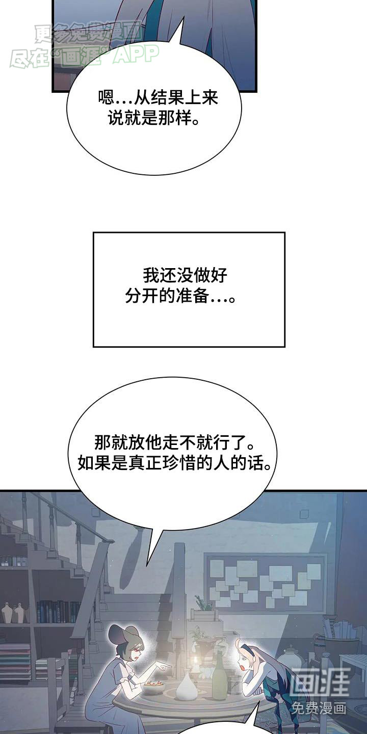 第141话8