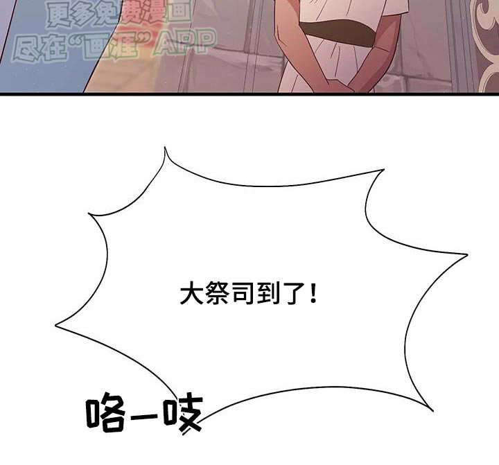 第141话21