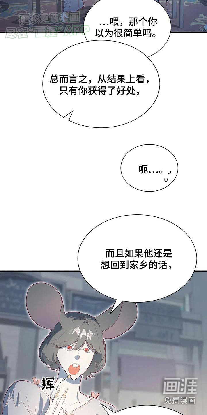 第141话9