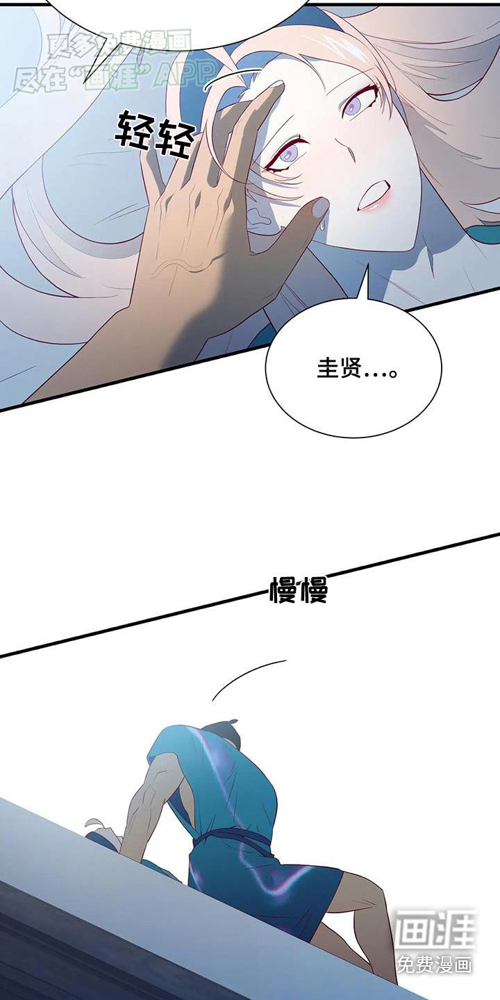 第140话3