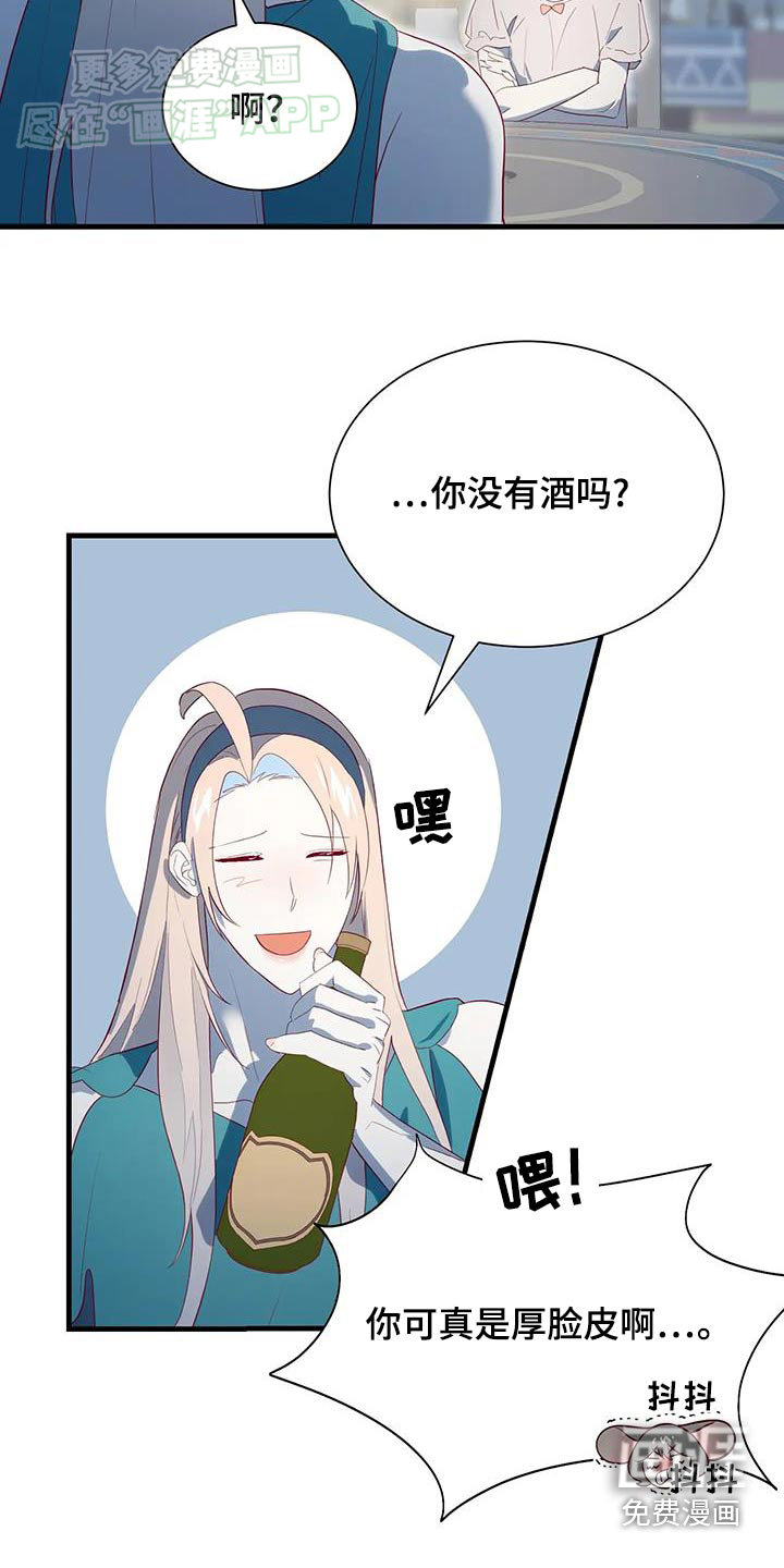 第140话20