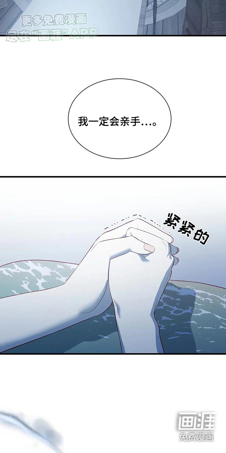 第140话7
