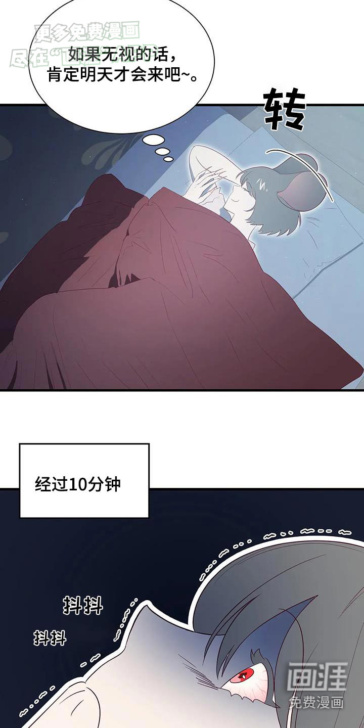 第140话12