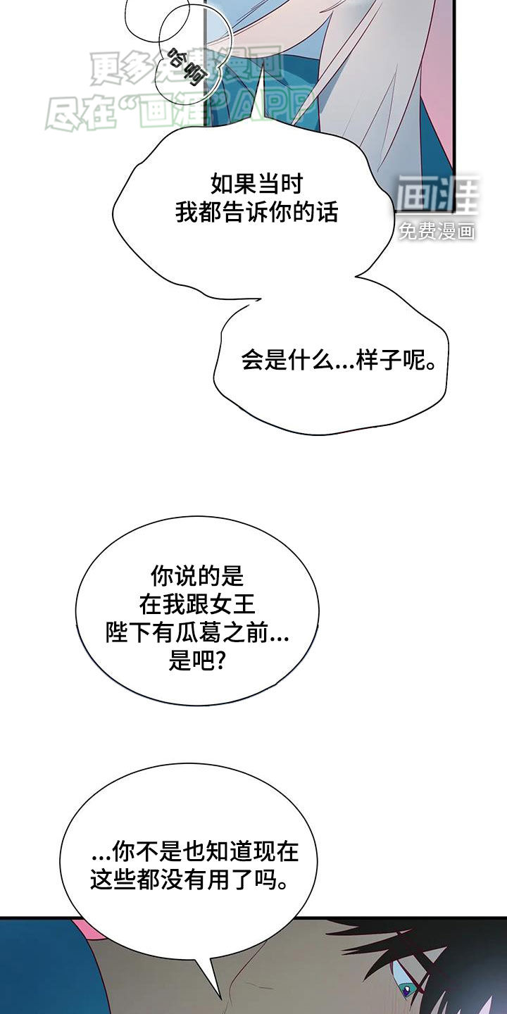 第139话14